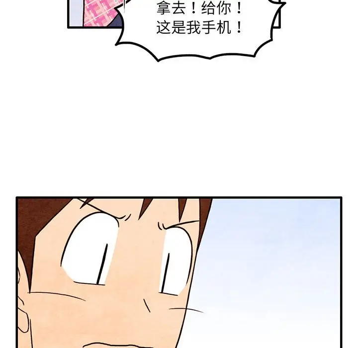 超自然恋爱[顶通]韩漫全集-第 50 话无删减无遮挡章节图片 