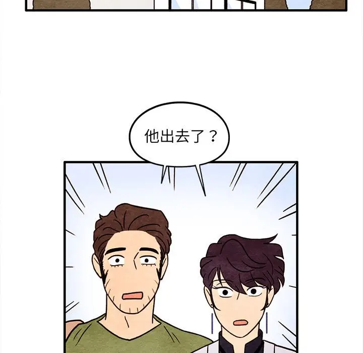 超自然恋爱[顶通]韩漫全集-第 50 话无删减无遮挡章节图片 
