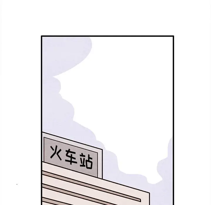 超自然恋爱[顶通]韩漫全集-第 50 话无删减无遮挡章节图片 