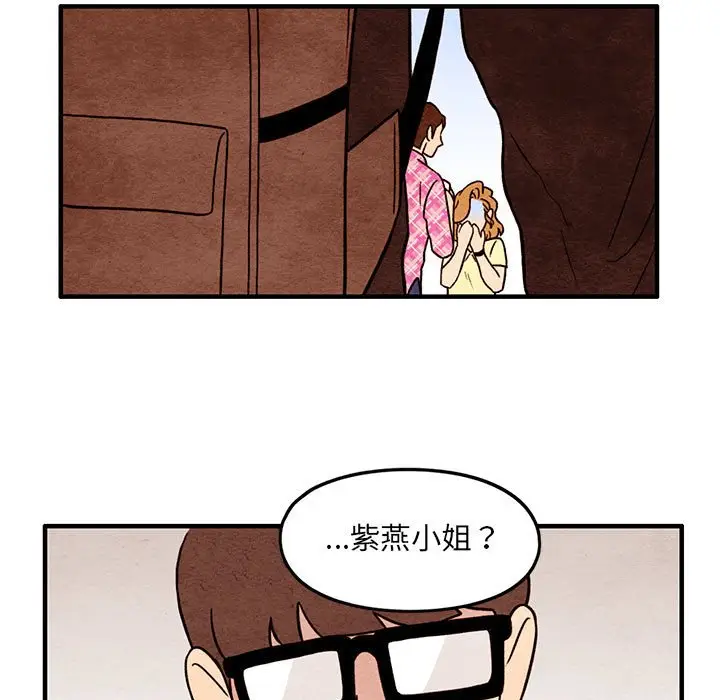 超自然恋爱[顶通]韩漫全集-第 51 话无删减无遮挡章节图片 
