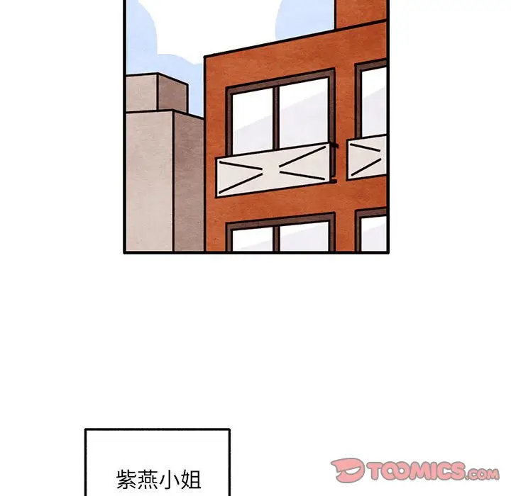 超自然恋爱[顶通]韩漫全集-第 51 话无删减无遮挡章节图片 