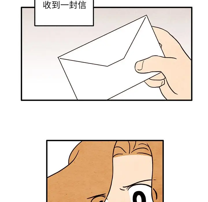 超自然恋爱[顶通]韩漫全集-第 51 话无删减无遮挡章节图片 