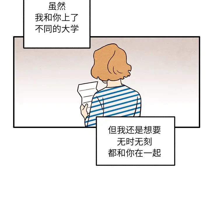 超自然恋爱[顶通]韩漫全集-第 51 话无删减无遮挡章节图片 