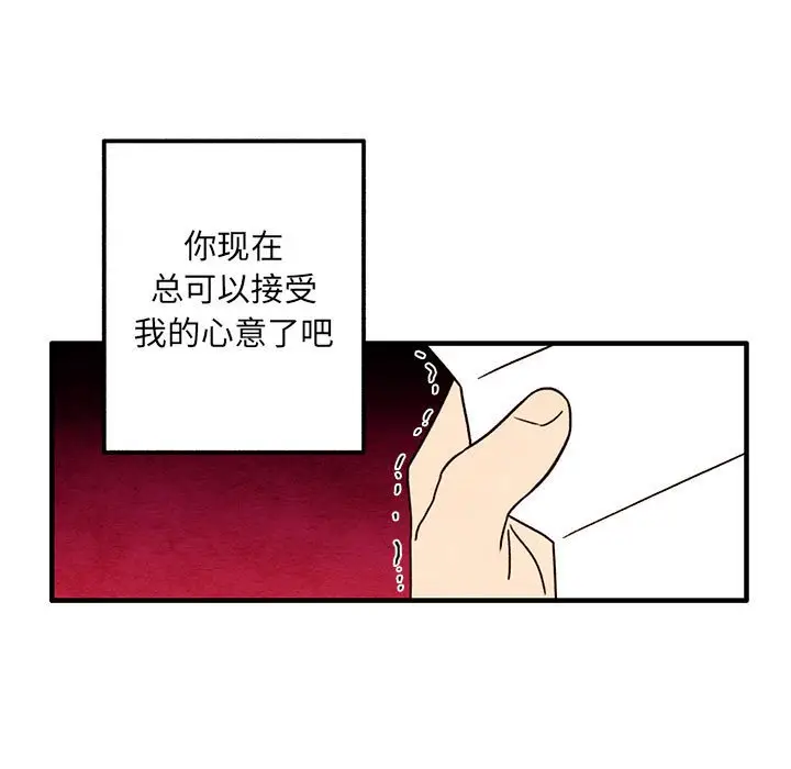 超自然恋爱[顶通]韩漫全集-第 51 话无删减无遮挡章节图片 