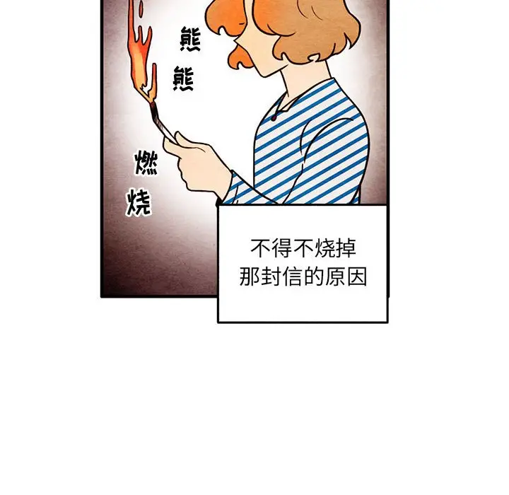 超自然恋爱[顶通]韩漫全集-第 51 话无删减无遮挡章节图片 