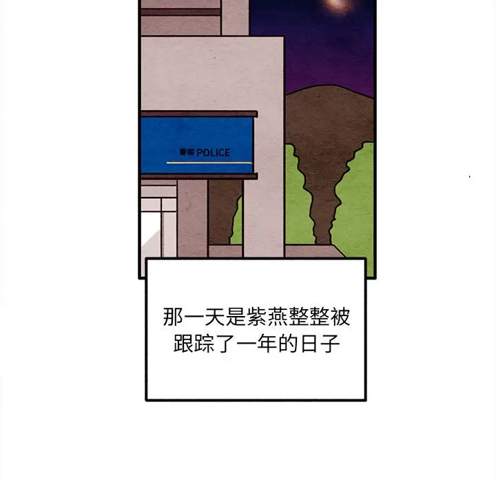 超自然恋爱[顶通]韩漫全集-第 51 话无删减无遮挡章节图片 