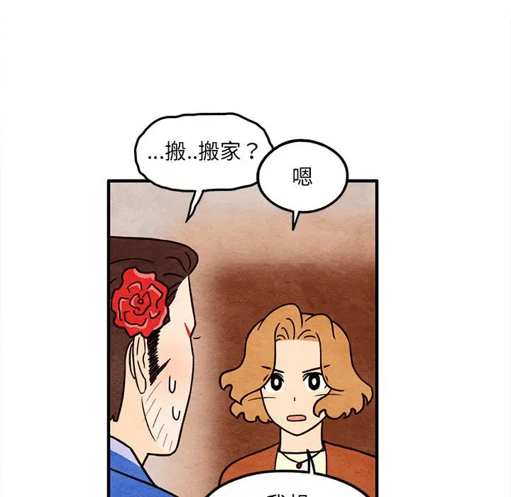 超自然恋爱[顶通]韩漫全集-第 51 话无删减无遮挡章节图片 