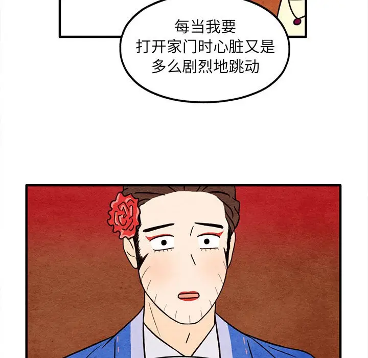 超自然恋爱[顶通]韩漫全集-第 51 话无删减无遮挡章节图片 