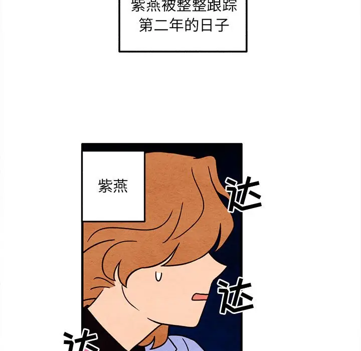 超自然恋爱[顶通]韩漫全集-第 51 话无删减无遮挡章节图片 