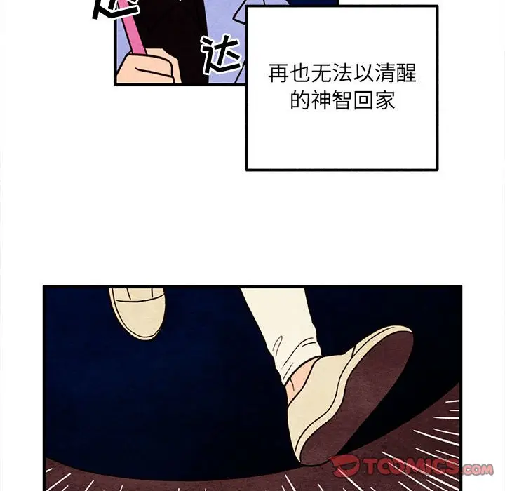 超自然恋爱[顶通]韩漫全集-第 51 话无删减无遮挡章节图片 