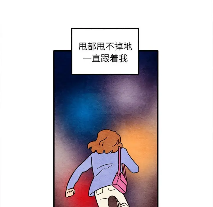 超自然恋爱[顶通]韩漫全集-第 51 话无删减无遮挡章节图片 