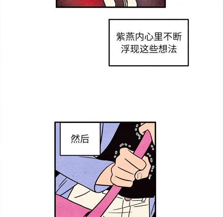 超自然恋爱[顶通]韩漫全集-第 51 话无删减无遮挡章节图片 