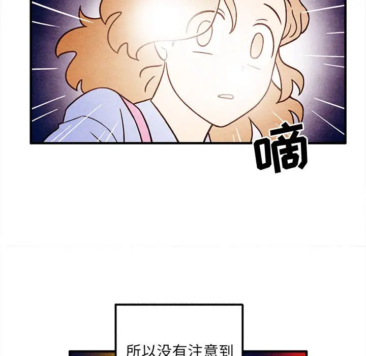 超自然恋爱[顶通]韩漫全集-第 51 话无删减无遮挡章节图片 