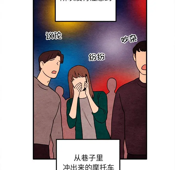 超自然恋爱[顶通]韩漫全集-第 51 话无删减无遮挡章节图片 