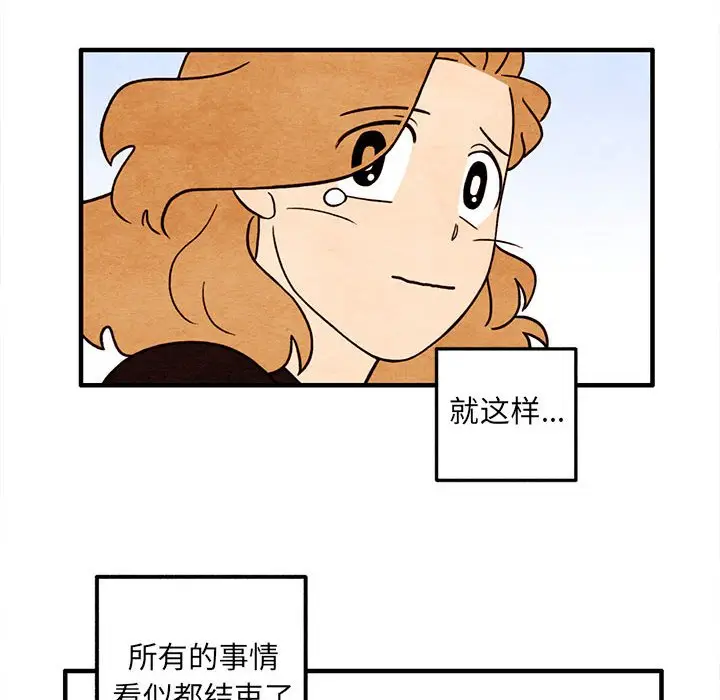 超自然恋爱[顶通]韩漫全集-第 51 话无删减无遮挡章节图片 