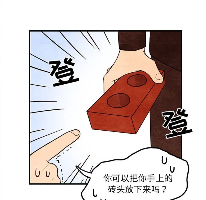 超自然恋爱[顶通]韩漫全集-第 51 话无删减无遮挡章节图片 