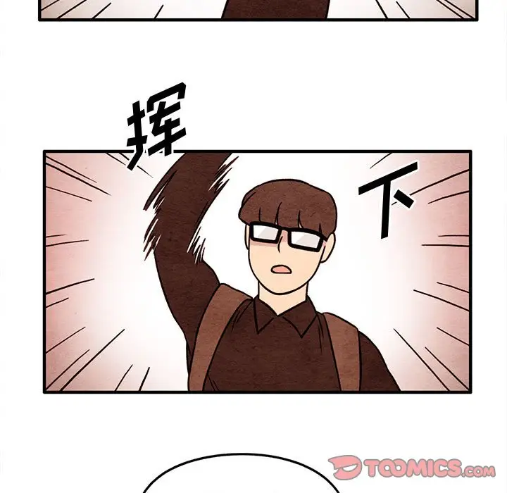 超自然恋爱[顶通]韩漫全集-第 51 话无删减无遮挡章节图片 