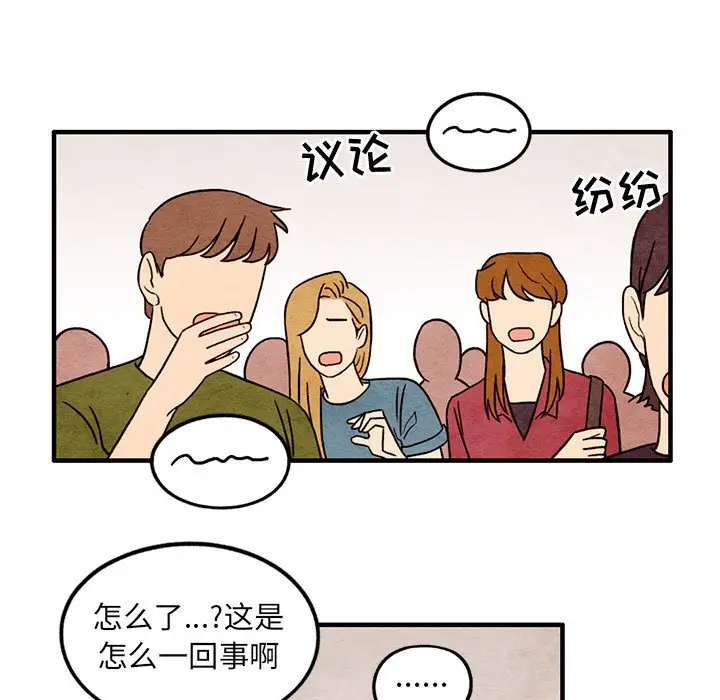 超自然恋爱[顶通]韩漫全集-第 52 话无删减无遮挡章节图片 
