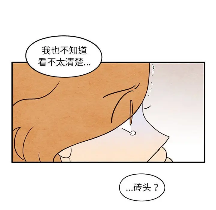 超自然恋爱[顶通]韩漫全集-第 52 话无删减无遮挡章节图片 