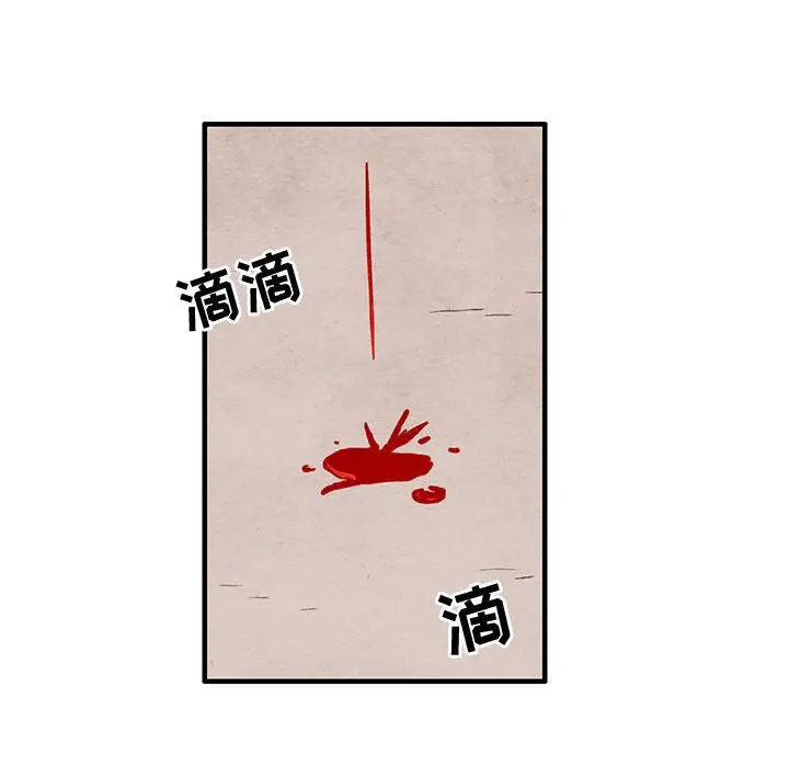 超自然恋爱[顶通]韩漫全集-第 52 话无删减无遮挡章节图片 