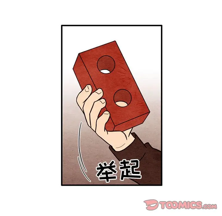 超自然恋爱[顶通]韩漫全集-第 52 话无删减无遮挡章节图片 