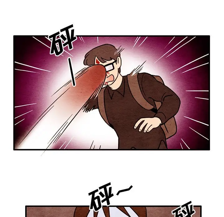 超自然恋爱[顶通]韩漫全集-第 52 话无删减无遮挡章节图片 