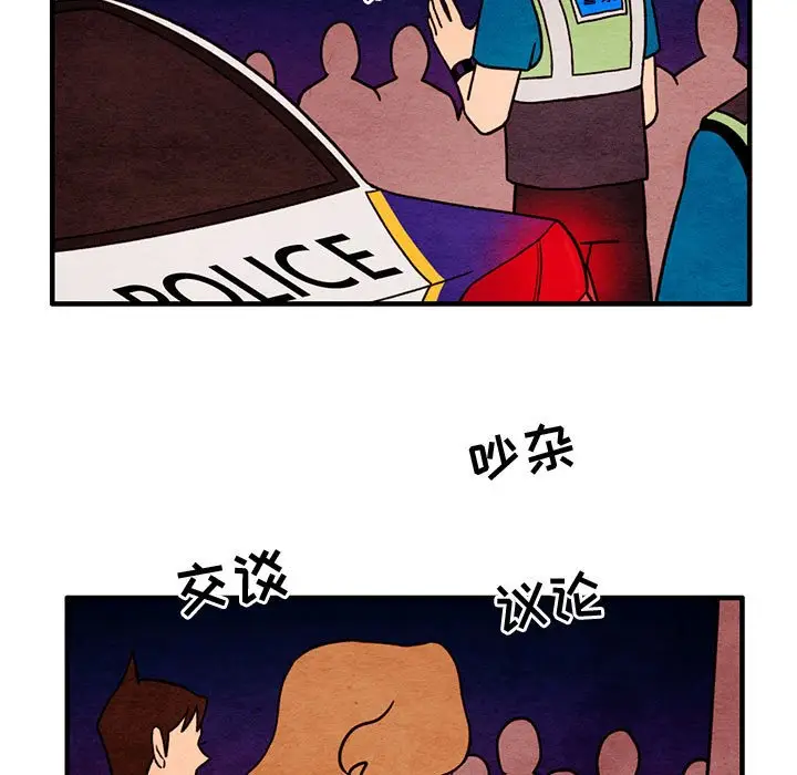 超自然恋爱[顶通]韩漫全集-第 52 话无删减无遮挡章节图片 