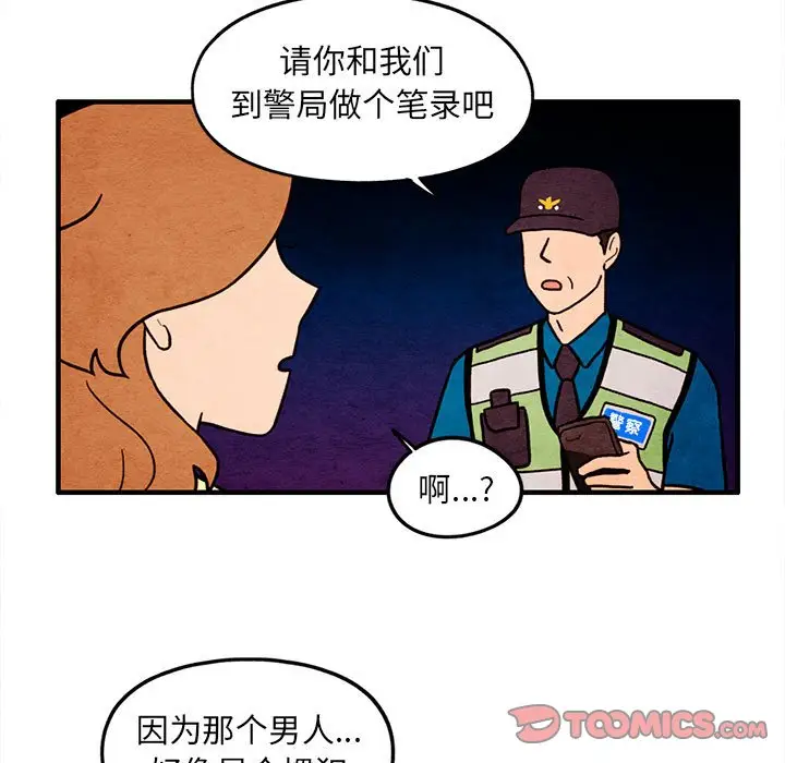 超自然恋爱[顶通]韩漫全集-第 52 话无删减无遮挡章节图片 