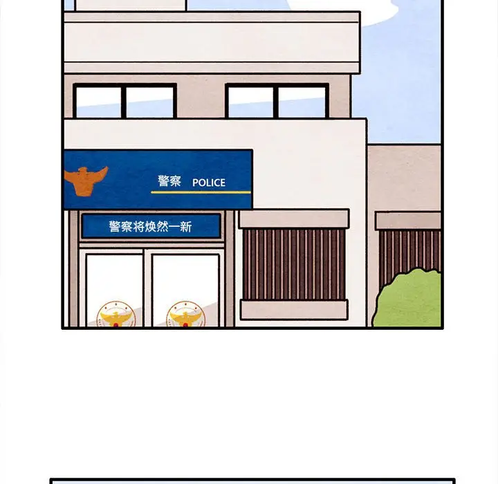 超自然恋爱[顶通]韩漫全集-第 52 话无删减无遮挡章节图片 
