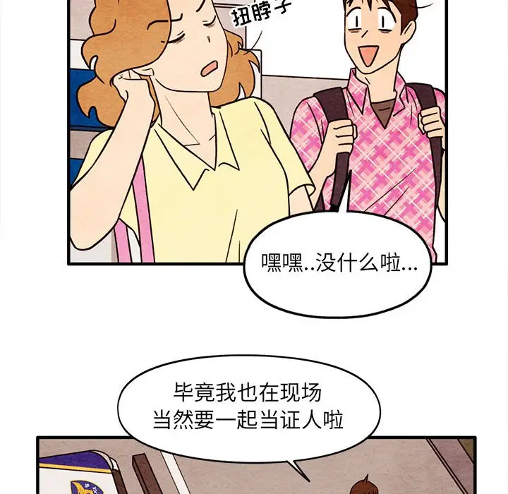 超自然恋爱[顶通]韩漫全集-第 52 话无删减无遮挡章节图片 