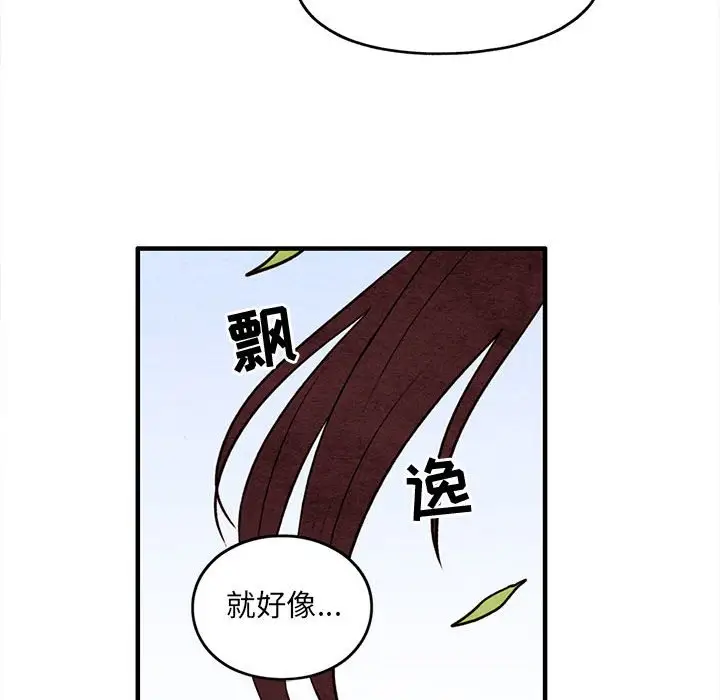 超自然恋爱[顶通]韩漫全集-第 52 话无删减无遮挡章节图片 