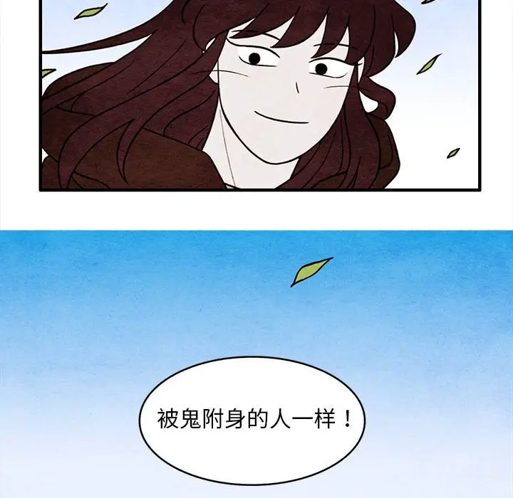 超自然恋爱[顶通]韩漫全集-第 52 话无删减无遮挡章节图片 