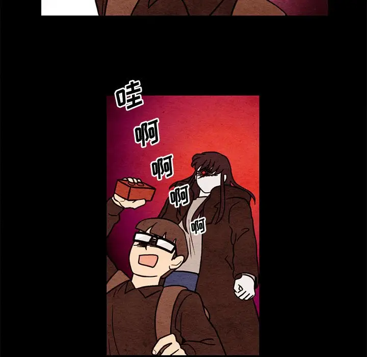 超自然恋爱[顶通]韩漫全集-第 52 话无删减无遮挡章节图片 