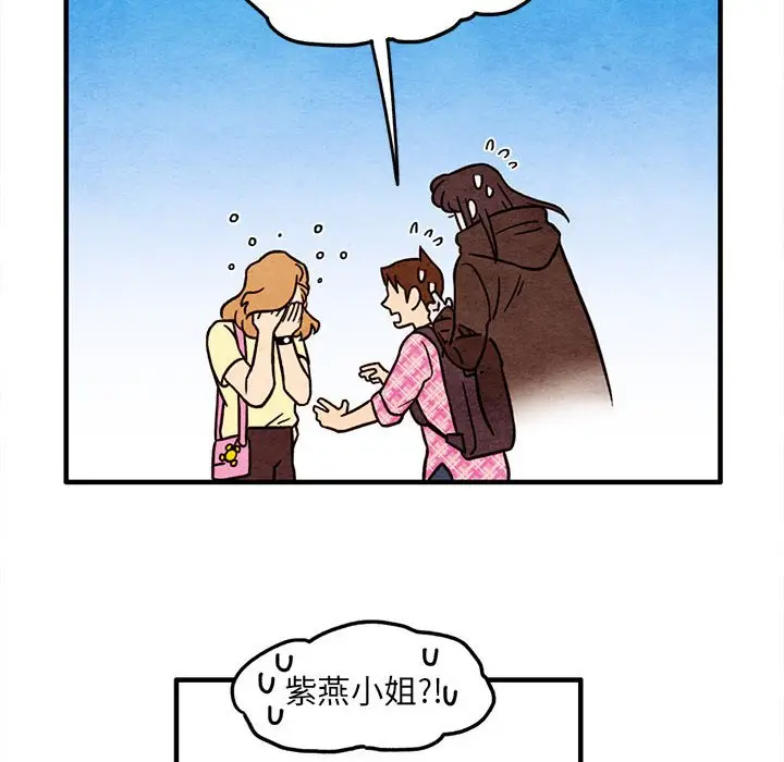 超自然恋爱[顶通]韩漫全集-第 52 话无删减无遮挡章节图片 