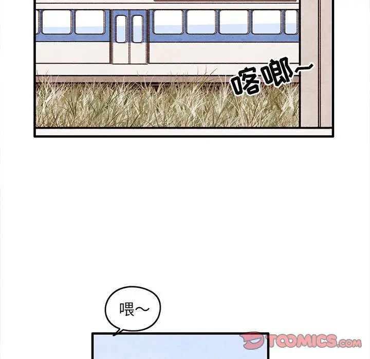 超自然恋爱[顶通]韩漫全集-第 52 话无删减无遮挡章节图片 