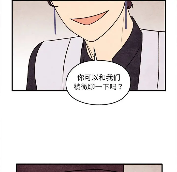 超自然恋爱[顶通]韩漫全集-第 52 话无删减无遮挡章节图片 