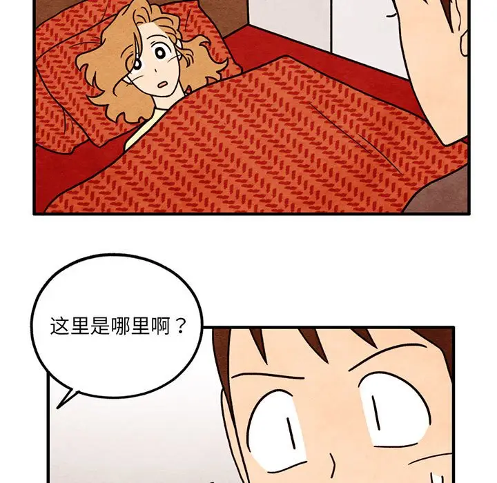 超自然恋爱[顶通]韩漫全集-第 53 话无删减无遮挡章节图片 