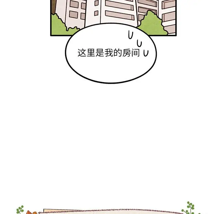 超自然恋爱[顶通]韩漫全集-第 53 话无删减无遮挡章节图片 