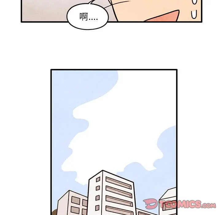 超自然恋爱[顶通]韩漫全集-第 53 话无删减无遮挡章节图片 