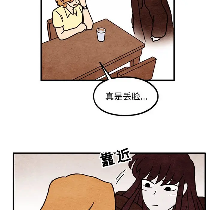 超自然恋爱[顶通]韩漫全集-第 53 话无删减无遮挡章节图片 