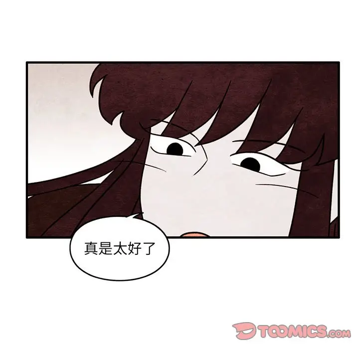 超自然恋爱[顶通]韩漫全集-第 53 话无删减无遮挡章节图片 