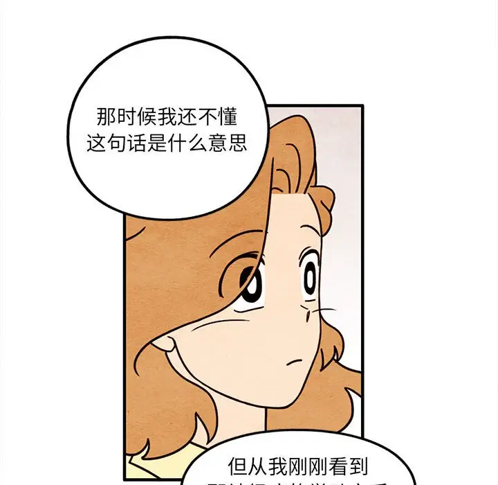 超自然恋爱[顶通]韩漫全集-第 53 话无删减无遮挡章节图片 