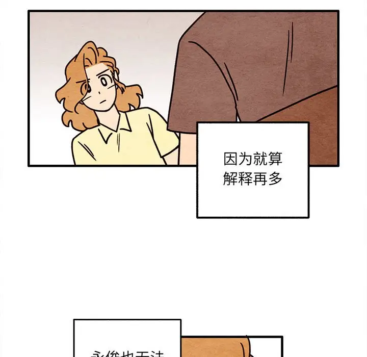超自然恋爱[顶通]韩漫全集-第 53 话无删减无遮挡章节图片 
