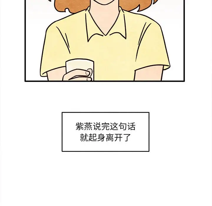 超自然恋爱[顶通]韩漫全集-第 53 话无删减无遮挡章节图片 