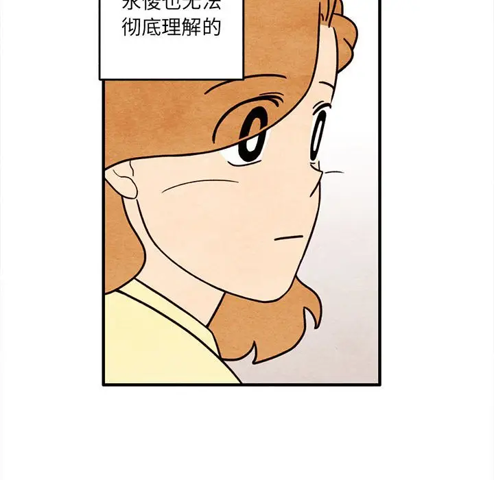 超自然恋爱[顶通]韩漫全集-第 53 话无删减无遮挡章节图片 