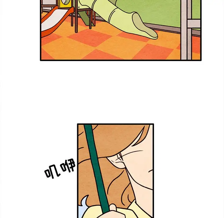 超自然恋爱[顶通]韩漫全集-第 53 话无删减无遮挡章节图片 