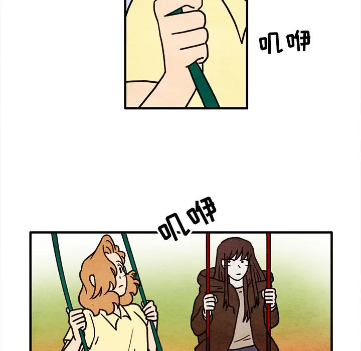 超自然恋爱[顶通]韩漫全集-第 53 话无删减无遮挡章节图片 