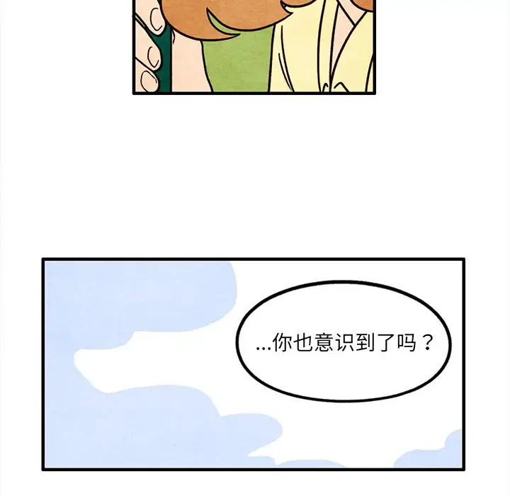 超自然恋爱[顶通]韩漫全集-第 53 话无删减无遮挡章节图片 