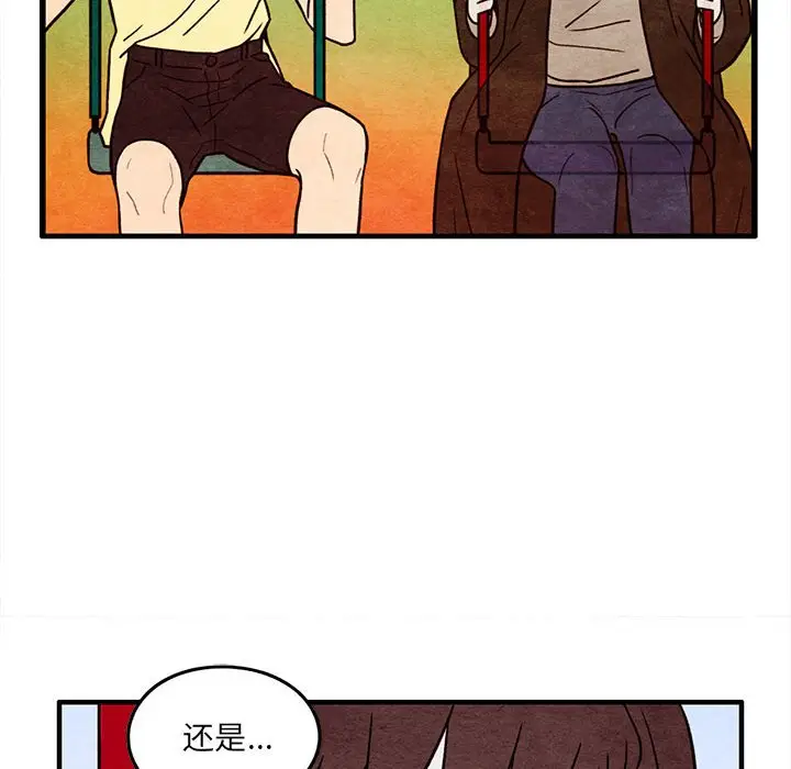 超自然恋爱[顶通]韩漫全集-第 53 话无删减无遮挡章节图片 