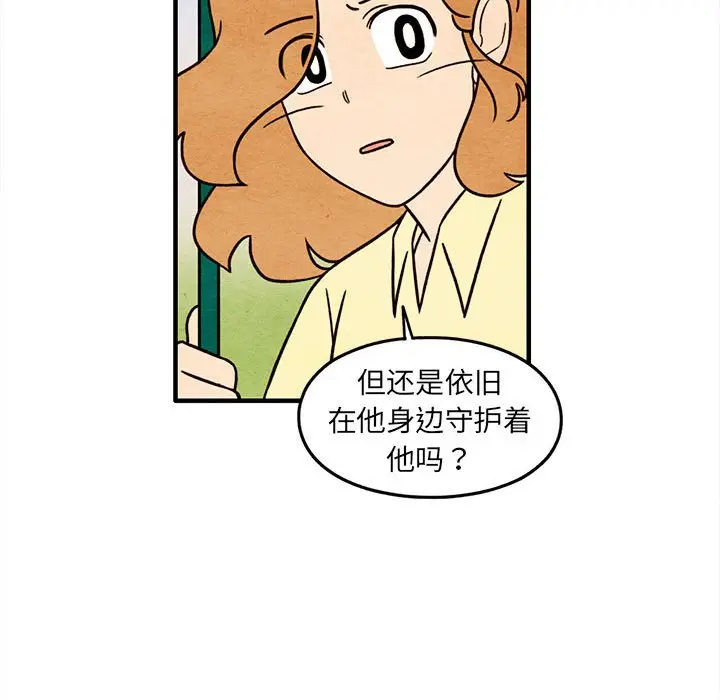 超自然恋爱[顶通]韩漫全集-第 53 话无删减无遮挡章节图片 